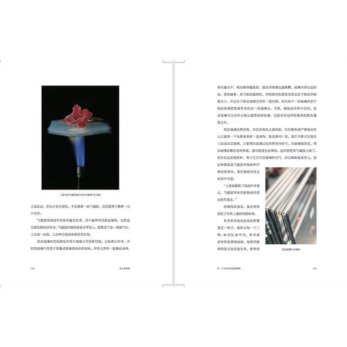 Подлинная книга, не связанная с изучением увлекательных материалов семьи (обновленная версия Color Map): 10 магических веществ, которые меняют мир и научную историю, стоящую за ними Mark & ​​Middot; Mio Donick D