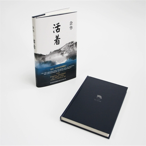 Живое [пересмотренный в твердом переплете 25 -летний юбилей] Подлинное место Юю Хуа, Spot Youth Literation Inspirational Book Master Classic Works Коллекция хорошая книга*Книга продаж D D