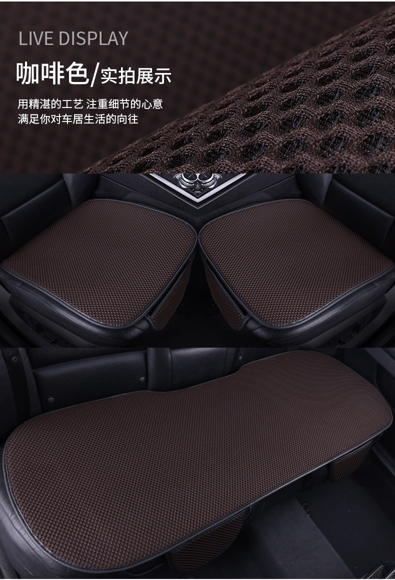 Summer Car Cushion Massage Net Four Seasons Car Cushion Cool Cushion Universal Three-piece Set Fat Mat Non-slip Five-seat Tie-free