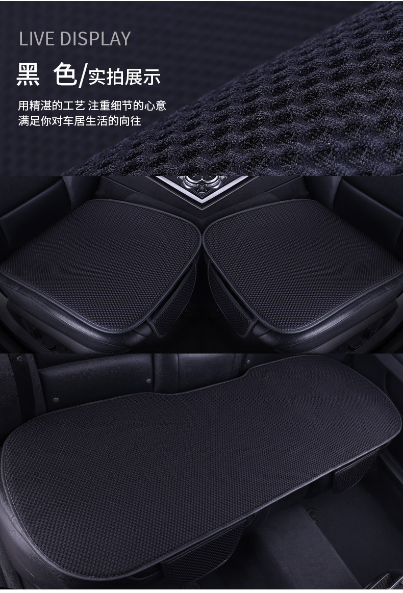 Summer Car Cushion Massage Net Four Seasons Car Cushion Cool Cushion Universal Three-piece Set Fat Mat Non-slip Five-seat Tie-free