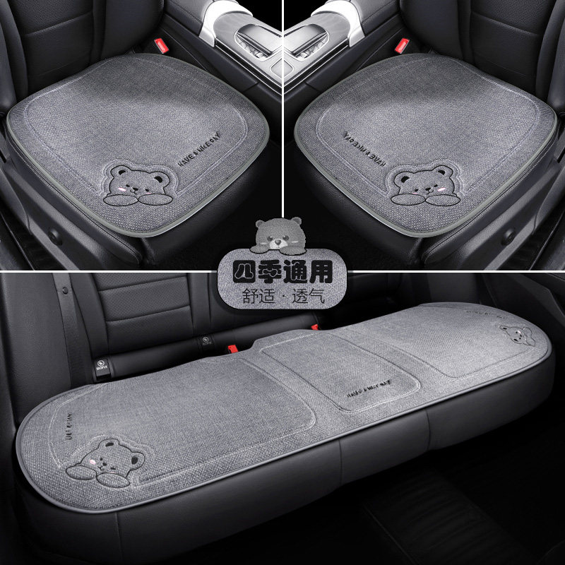 Car Cushion Four Seasons Universal Linen Single Sheet Saddle Chair Cushion Lady Breathable Cool Mat Half Pack Three Sets Rear-Taobao