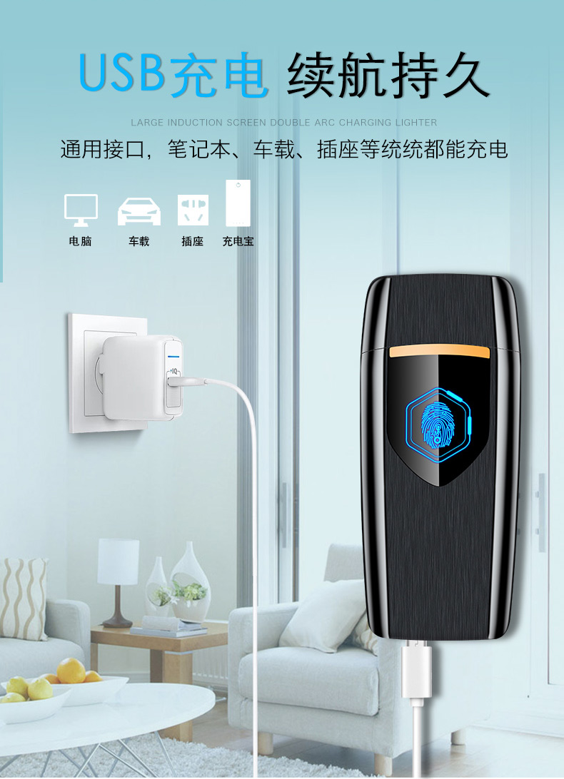 Lắc tay sạc nhẹ nam vân tay cảm ứng siêu mỏng sạc gió im lặng cá tính sáng tạo mạng đỏ gửi bạn trai bật lửa dupont giá rẻ