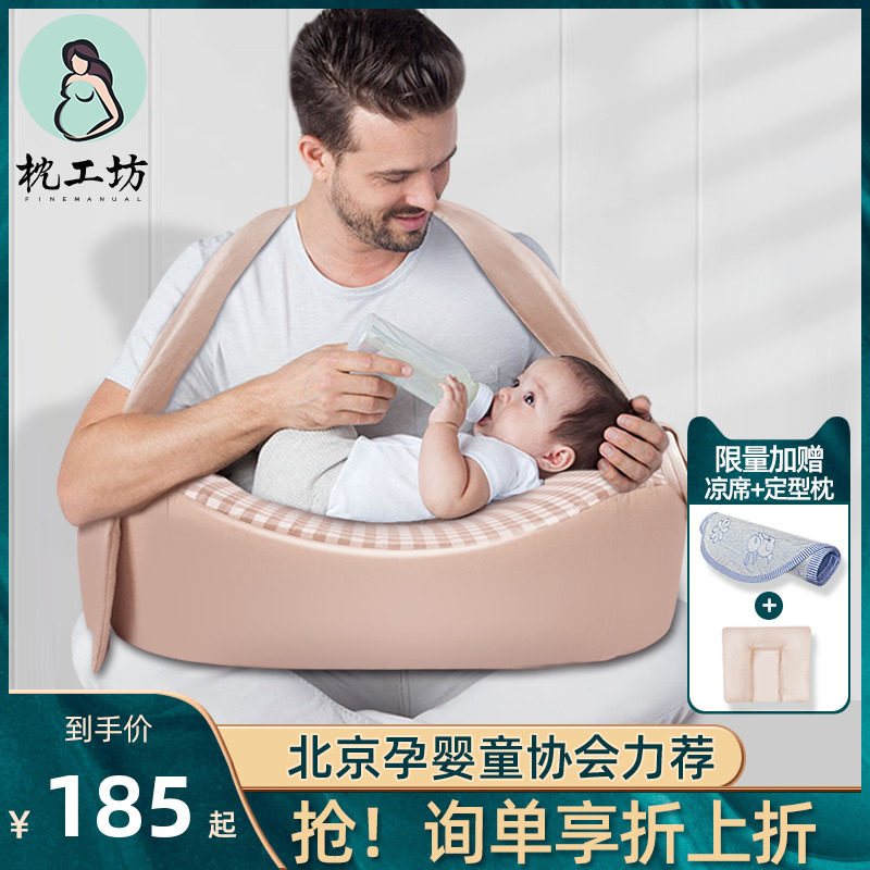Pillow Workshop Lactation Pillow Lactation Pillow Nursing Waist Side Lying Theorist Moon Subbed chair newborn baby anti-spitting milk cushion