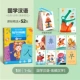 [Императорские высокочастотные китайские иероглифы] 1-4 года+китайские иероглифы говорят я