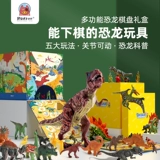Динозавр, игрушка, пластиковая модель животного, большой детский конструктор из мягкой резины, подарочная коробка для мальчиков и девочек, комплект