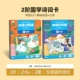 Карточки со словами, 2-6 лет, китаеведение