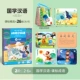 [Идиома с уроком] 2-6 лет+идиомы будут говорить