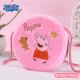 Pig Peggy School Bag Mẫu giáo Trẻ em Túi Peggy George Dễ thương 1-3 tuổi 5 Ba lô Bé trai - Túi bé / Ba lô / Hành lý