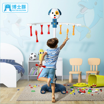 PhD porpoise eye hand-catching stick machine home with indoor and outdoor stick machine children's sensory training toy