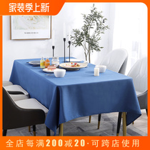 Table cloth light extravagant advanced senses modern minimalist pure color tea table cloth rectangular home blue table tablectable cloth customizable