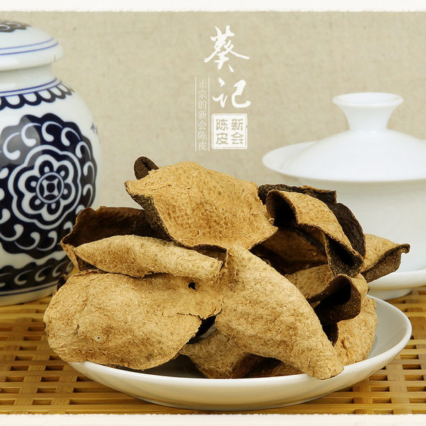 葵记 10年新会陈皮 50克 优惠券折后￥18包邮（￥48-30）