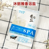 沐丽雅 Ароматная ванна соль 40 упаковки 30 граммов коммерческой установки можно потерто, замочить, большую ванну, вымочить ноги спа -массаж