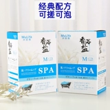 沐丽雅 Ароматная ванна соль 40 упаковки 30 граммов коммерческой установки можно потерто, замочить, большую ванну, вымочить ноги спа -массаж