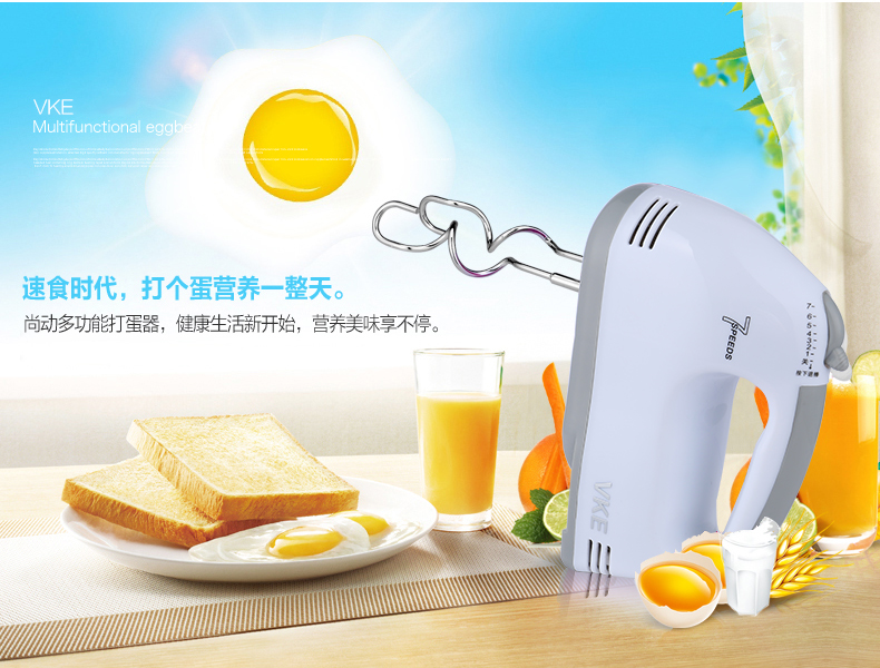máy đánh trứng xịn Máy đánh trứng VKE hộ gia đình điện mini tự động cầm tay nhỏ trộn kem đánh kem trộn bột máy đánh trứng bear
