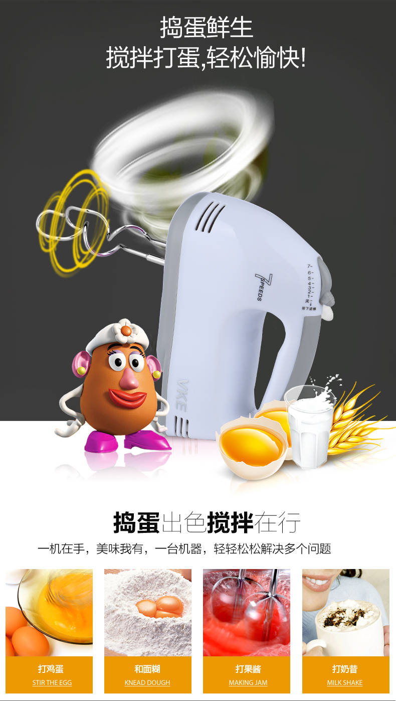 Máy đánh trứng VKE hộ gia đình điện mini tự động cầm tay nhỏ trộn kem đánh kem trộn bột 	máy đánh trứng fujika