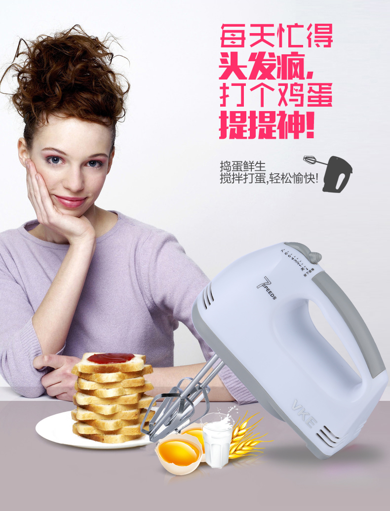 Máy đánh trứng VKE hộ gia đình điện mini tự động cầm tay nhỏ trộn kem đánh kem trộn bột 	máy đánh trứng fujika