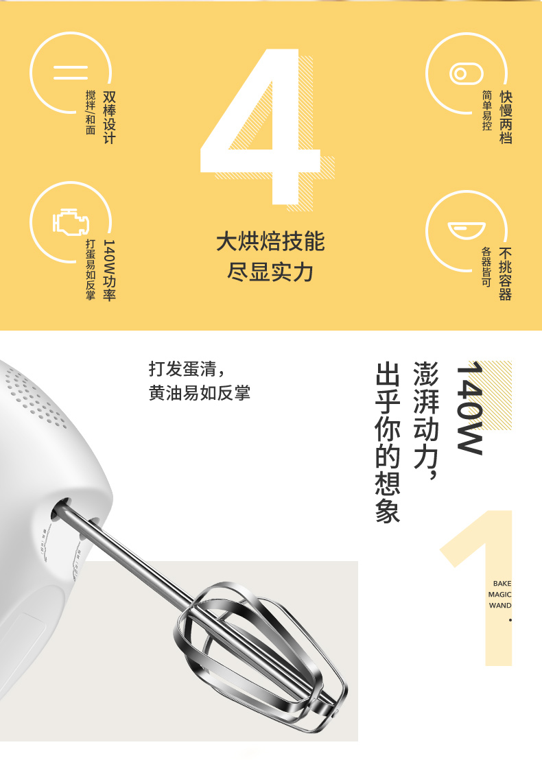Rongbida eggbeater mini kem máy nhỏ nướng hộ gia đình điện trộn eggbeater thanh nấu ăn - Máy trộn điện máy đánh trứng hr3705