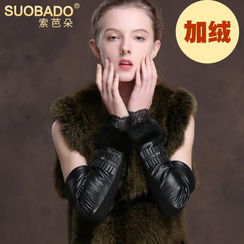 Gants pour femme SUOBADO    en En peau de mouton - Ref 3153925 Image 4