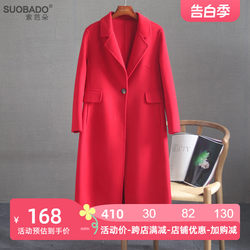 ເສື້ອຢືດຂົນສັດຫລູຫລາ 2024 ດູໃບໄມ້ລົ່ນແລະລະດູຫນາວໃຫມ່ 100% wool mid-length suit collar double-sided woolen cashmere coat for women