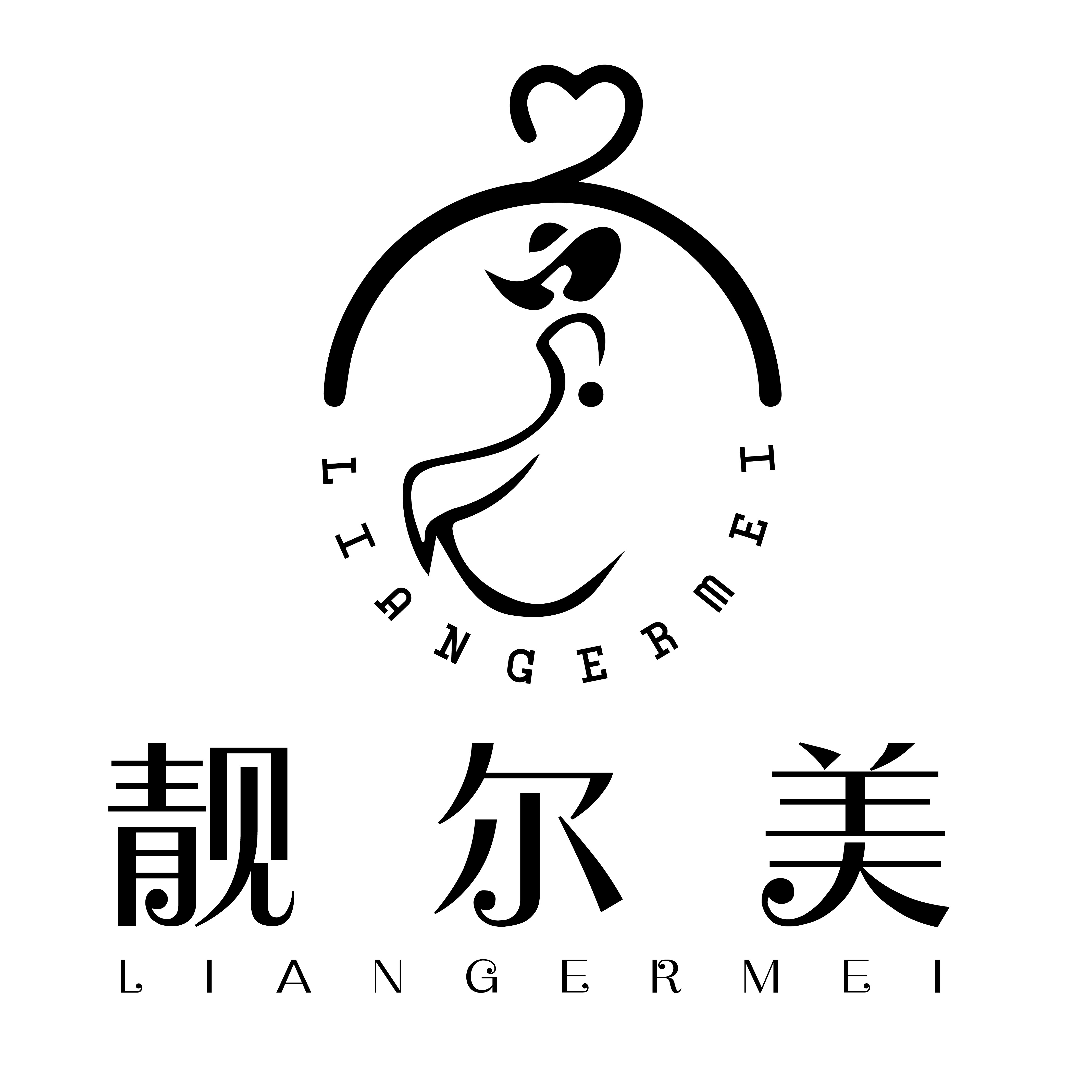 靓美天下演出服