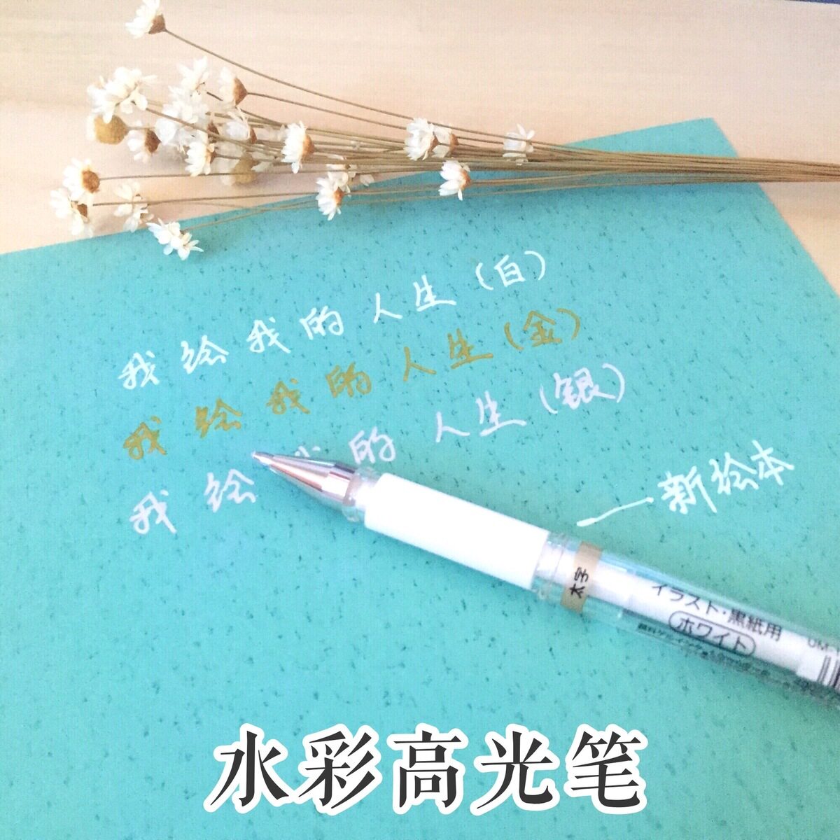 () Japan's Mitsubishi Tai word pen watercolor highlighting color pen super thick 1 0mm coverage is very strong