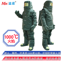 Mengnuo fire avoidance clothing carbon fiber fire protection clothing kiln insulation clothing glass factory fire protection industry Mn-gr1008