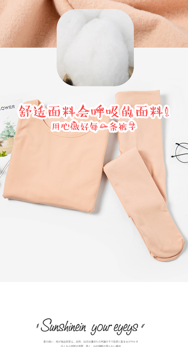 Mùa thu và mùa đông trẻ em nhảy múa đáy quần áo màu da thịt khiêu vũ trang phục màu trắng đồ lót vô hình cô gái quần da bexinhshop shop