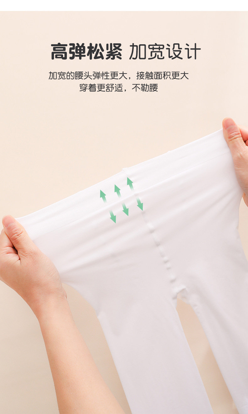 儿童舞蹈袜春秋款跳舞练功专用打底裤白色丝袜女童连裤袜夏季薄款 — 9