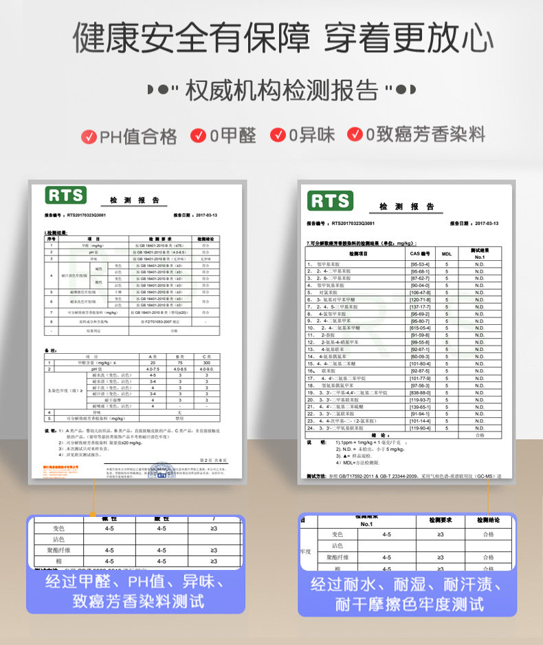 儿童舞蹈袜春秋款跳舞练功专用打底裤白色丝袜女童连裤袜夏季薄款 — 5