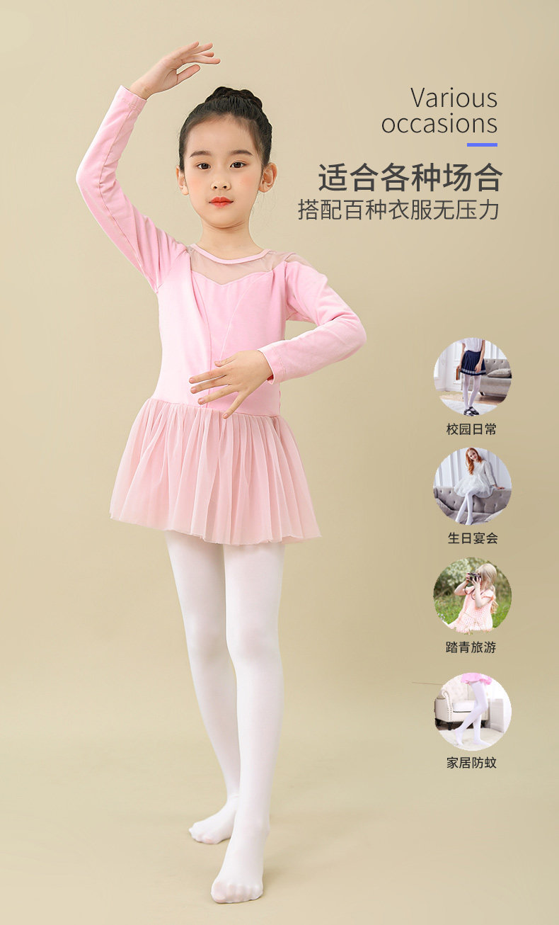 儿童舞蹈袜春秋款跳舞练功专用打底裤白色丝袜女童连裤袜夏季薄款 — 6