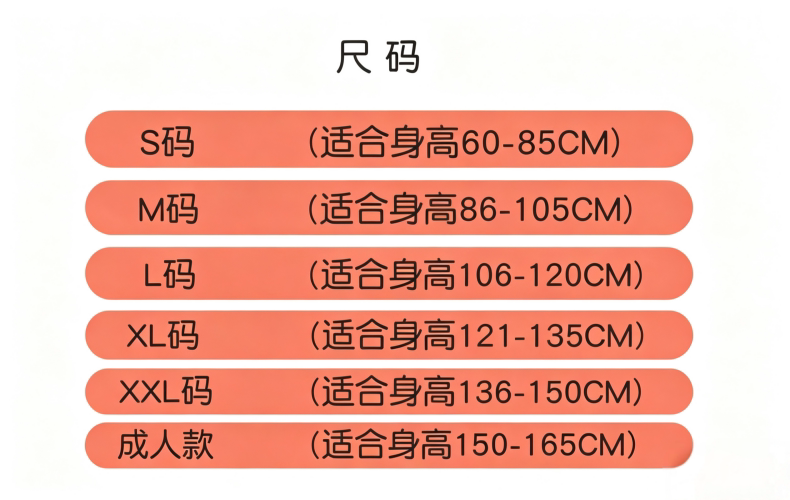 儿童舞蹈袜春秋款跳舞练功专用打底裤白色丝袜女童连裤袜夏季薄款 — 19