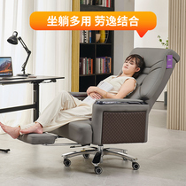 Boss chair leather large chair study chair computer chair human engineering chair can lift and drop comfortable office chair nap