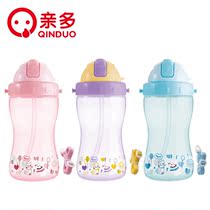 qin duo 380ml strap sippy cups