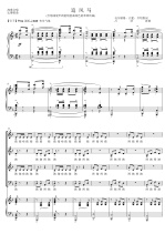 Chasing Wind Horse Mixed Chorus Score(Original tone-F)12 pages-Piano accompaniment five-line positive score(Simple score