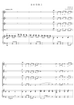 Walking on the snow road mixed chorus (original-C )5 pages of piano accompaniment five-line positive score