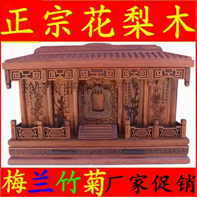 Boutique urn rosewood ebony plum Blue Bamboo chrysanthemum solid wood Life box mahogany coffin funeral supplies