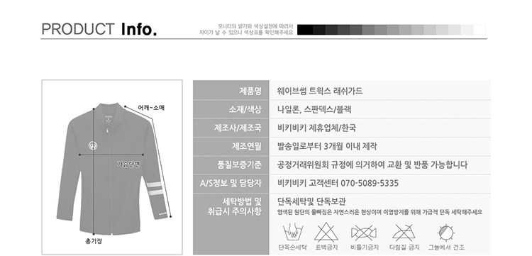 Maillot de bain pour femme - Ref 3030900 Image 15