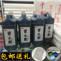 Ink bucket practice ink 2000g large bottle bucket calligraphy and painting ink room calligraphy ink brush felt