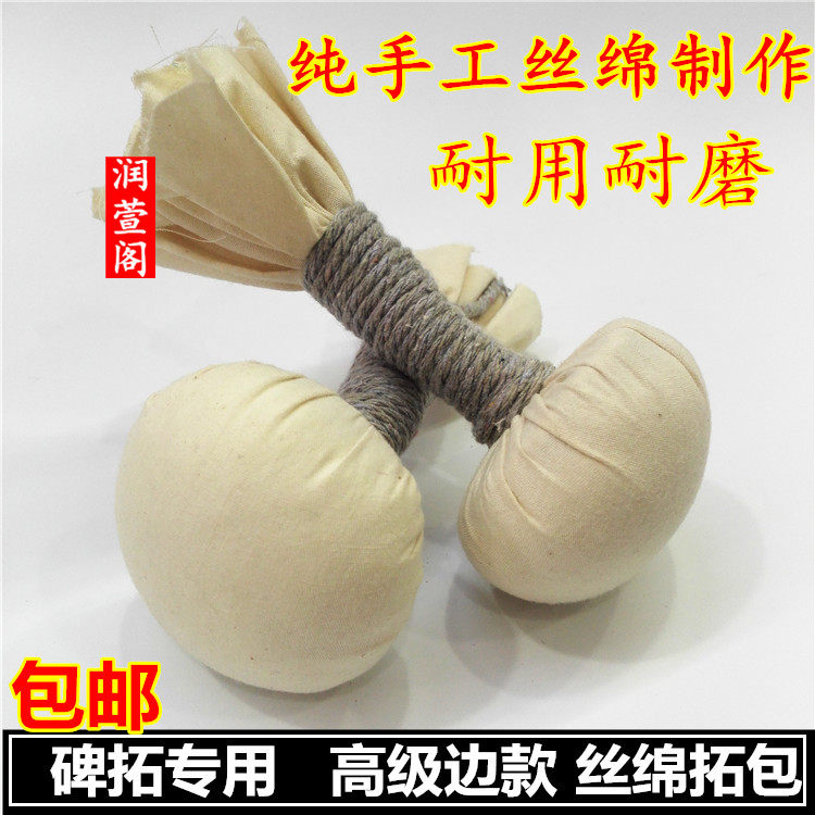 Extension tools Special extension package Professional extension calligraphy and painting production Ink flutter Xi'an Beilin special inscription