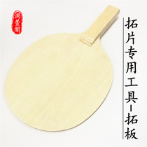 Rubbings tools special extension plates special plates rubbings rubbings tiles tiles and wood boards