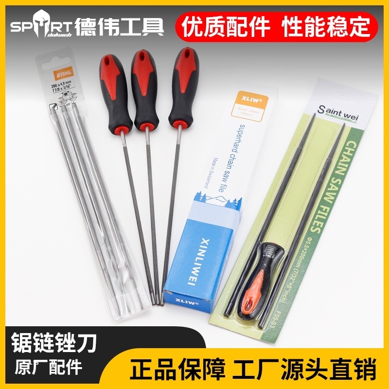 Chain saw alloy file high carbon steel round file 4.8 fine fine teeth 4.0 chain saw chain repair saw chain file