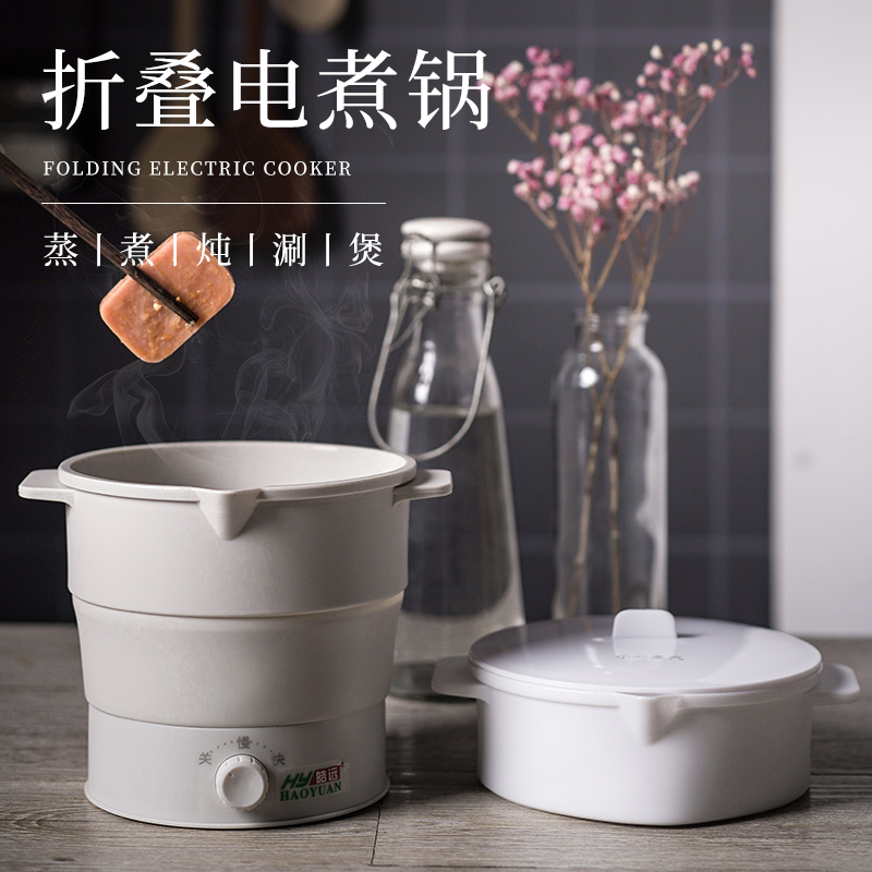 Folding electric kettle boiled pot student pot small multi-function portable compressed electric kettle travel artifacts