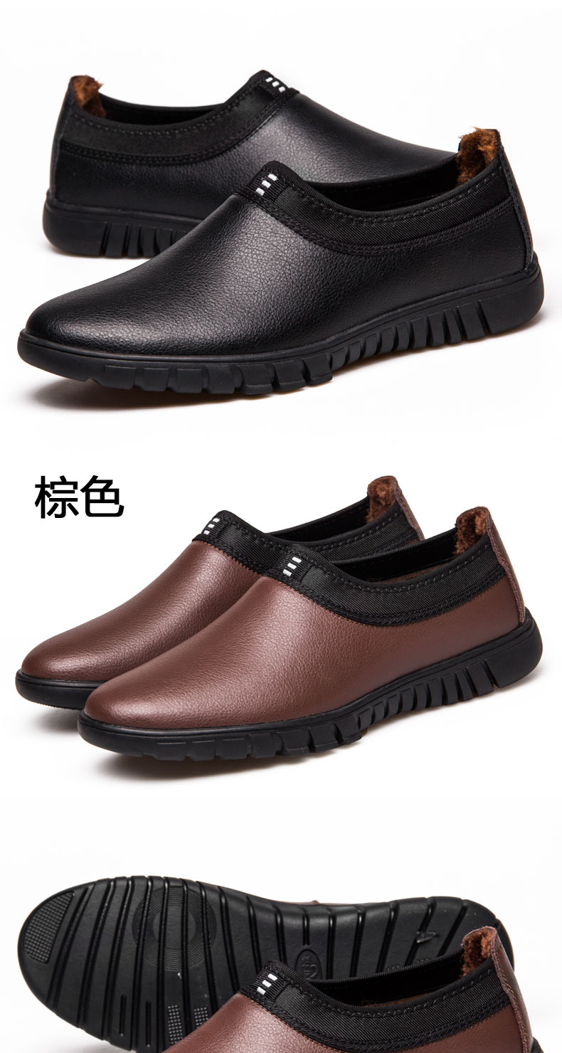 Chỉ có giày mùa thu và mùa đông cho nam, giày da, giày thủy triều Anh, giày cotton cắt thấp, cộng với giày nhung ấm áp cho nam giày the thao nam giá rẻ
