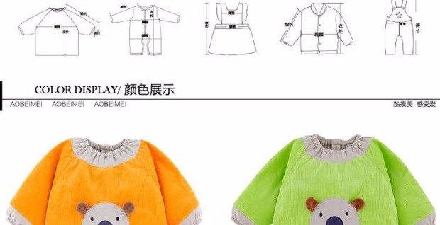 【洗棉袄不如洗罩衣 外穿也可爱】傲贝美0-4岁