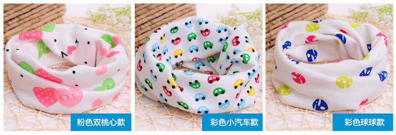Foulard enfant - Ref 2137738 Image 31