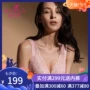 Ya Lili đồ lót nữ ngực lớn khoe phần mỏng gợi cảm làm đẹp trở lại kích thước lớn bên áo ngực YW8729 - Strapless Bras đồ lót nữ