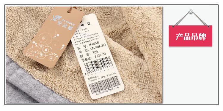 Peignoir jeunesse ALDOLA YF18600 - Ref 596059 Image 23