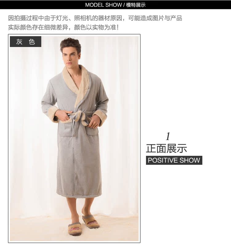 Peignoir jeunesse ALDOLA YF18600 - Ref 596059 Image 9