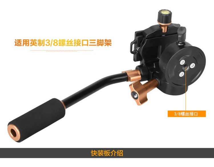 Q08 Q08S đơn xử lý nhẹ kỷ nguyên vũ trang ba chiều thủy lực máy ảnh SLR đầu chụp ảnh camera tripod Head - Phụ kiện máy ảnh DSLR / đơn chân máy ảnh tripod