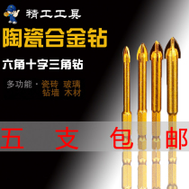 Seiko extended Cross drill bit cement ceramic drill tile bit glass drill bit granite drill cone drill bit